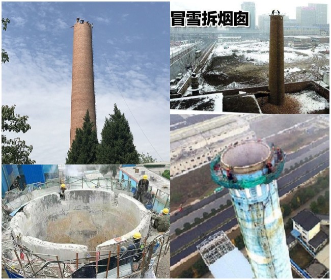 郑州烟囱拆除公司:绿色拆除与环保先行