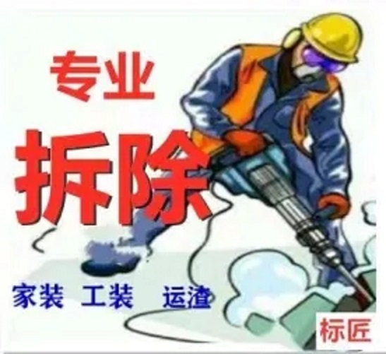 西宁烟囱拆除公司:如何确保施工中安全与环保并重